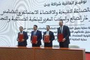 Signature d'une convention de partenariat pour soutenir le secteur de l'artisanat dans le domaine de la propriété industrielle et commerciale - Benguerir, 17 juin 2025